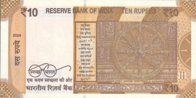 Rs 10 Fancy Lakh Number Note 600000- Gem 💎 UNC - Image 2