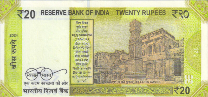 Rs 20 Fancy Lakh Number Note 900000- Gem 💎 UNC - Image 2