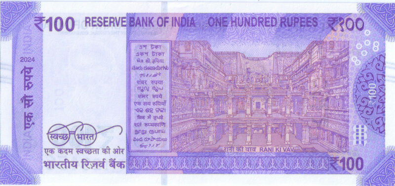 Rs 100 Fancy Ladder Number Note 123456- Gem 💎 UNC - Image 2