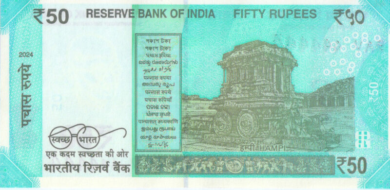 Rs 50 Fancy Ladder Number Note 555555- Gem 💎 UNC - Image 2