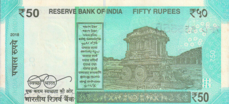 Rs 50 Fancy Ladder Number Note 555555- Gem 💎 UNC - Image 2