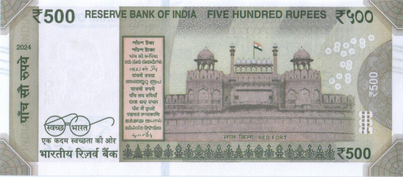 Rs 500 Fancy Ladder Number Note 123456- Gem 💎 UNC - Image 2
