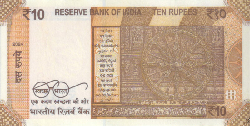 Rs 10 Fancy Lakh Number Note 800000- Gem 💎 UNC - Image 2