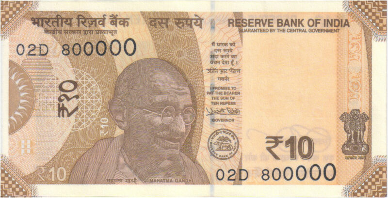 Rs 10 Fancy Lakh Number Note 800000- Gem 💎 UNC