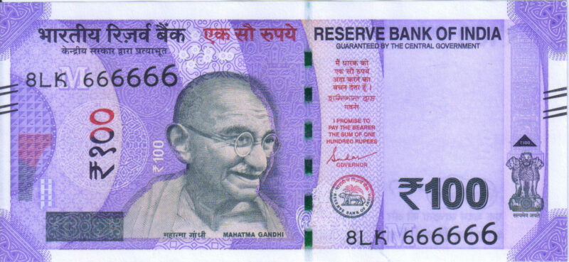 Rs 100 Fancy Ladder Number Note 123456- Gem 💎 UNC