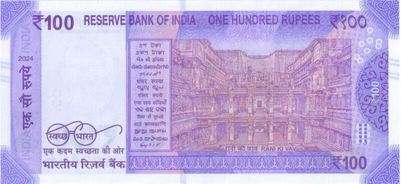 Rs 100 Fancy Ladder Number Note 123456- Gem 💎 UNC - Image 2