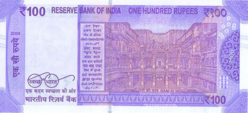 Rs 100 Fancy Ladder Number Note 123456- Gem 💎 UNC - Image 2