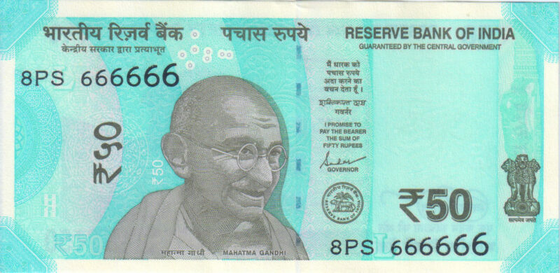 Rs 50 Solid Fancy Number Note 666666- Gem 💎 UNC