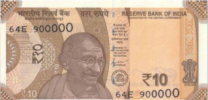 Rs 10 Fancy Lakh Number Note 900000- Gem 💎 UNC