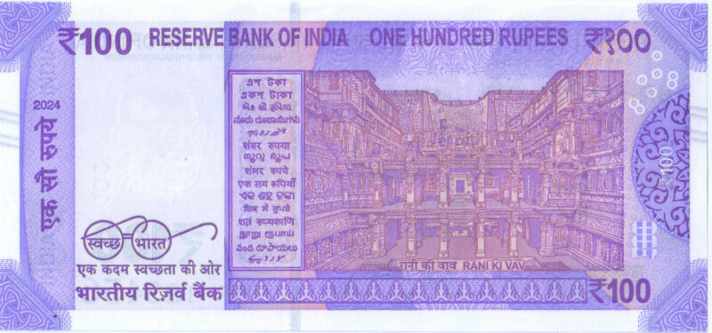 Rs 100 Fancy Ladder Number Note 123456- Gem 💎 UNC - Image 2