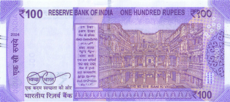 Rs 100 Fancy Solid Number Note 222222- Gem 💎 UNC - Image 2