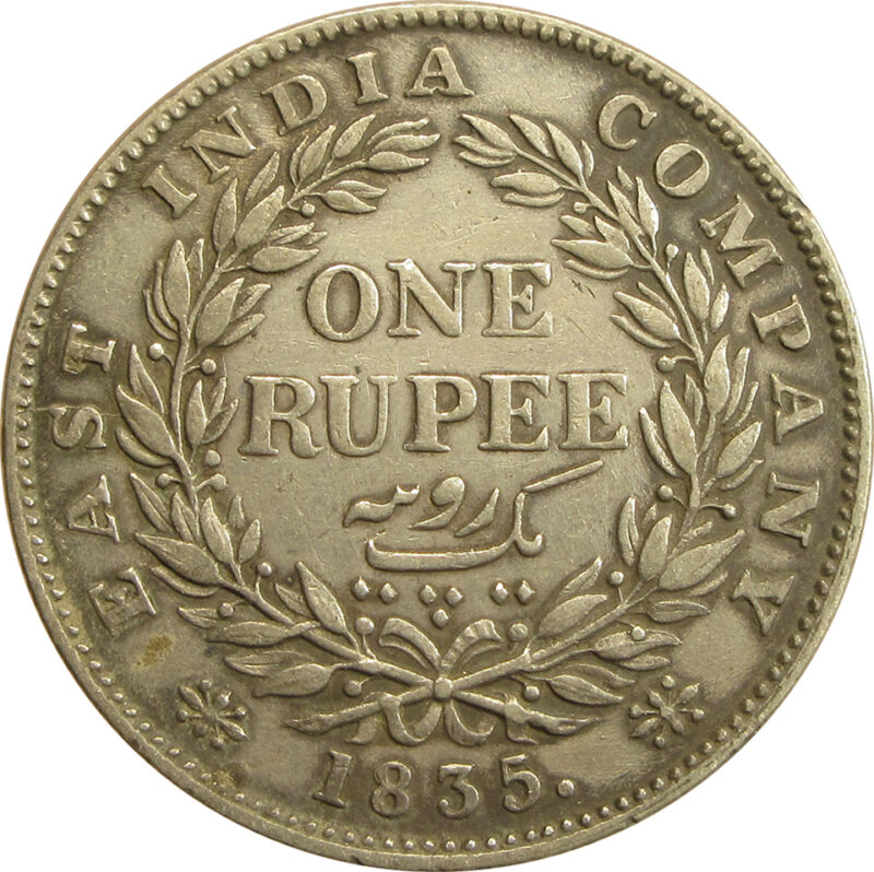 1835 One Rupee William IV King Calcutta Mint | F incused | GK 16 with rotation error
