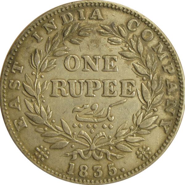 1835 One Rupee William IV King Calcutta Mint | F incused | GK 14 - High grade