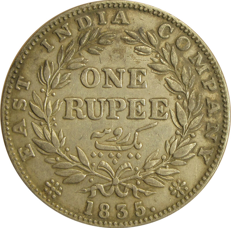 1835 One Rupee William IV King Calcutta Mint | F incused | GK 14 - High grade